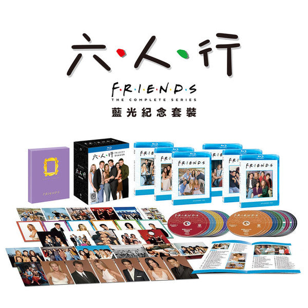 Friends: The Complete Series 六人行 30週年藍光紀念套裝 (1994-2004) (Blu Ray Set) (10 Seasons) (21 Discs) (English Subtitles) (Taiwan Version)