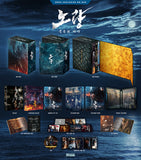 Noryang : Deadly Sea 露梁 : 死亡之海  (2023) (Blu Ray) (Steelbook) (三合一大套裝鐵盒版) (Nova Media) (English Subtitled) (Limited Edition) (Korean Version)