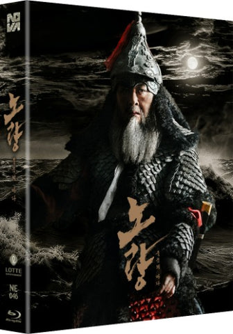 Noryang : Deadly Sea 露梁 : 死亡之海  (2023) (Blu Ray) (STEELBOOK FULL SLIP) (全紙套鐵盒版) (Nova Media) (English Subtitled) (Korean Version)