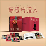 Paranoia Agent 妄想代理人 (2004) (Blu-ray) (2-Disc Limited Edition) (雙碟限定版 ) (Taiwan Version)