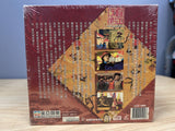 The Yongzheng Dynasty 雍正王朝 TV劇集 全套20 Episodes (Chinese TV Series) (End) (VCD Set) (Hong Kong Version)