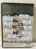 港台節目《The History of Hong Kong 香港歷史系列》9集- RTHK Series) (DVD) (English Subtitles) (Hong Kong Version) (Rare)