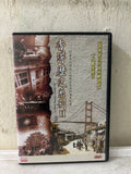 港台節目《The History of Hong Kong 2 香港歷史系列 2》10集- RTHK Series) (DVD) (English Subtitles) (Hong Kong Version) (Rare)