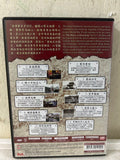 港台節目《The History of Hong Kong 2 香港歷史系列 2》10集- RTHK Series) (DVD) (English Subtitles) (Hong Kong Version) (Rare)