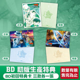 Detective Conan: The Million-dollar Pentagram 名偵探柯南 劇場版 100萬美元的五稜星 (2024) (Blu-ray) (Taiwan Version)