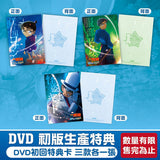 Detective Conan: The Million-dollar Pentagram 名偵探柯南 劇場版 100萬美元的五稜星 (2024) (DVD) (Taiwan Version)