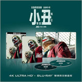 Joker: Folie A Deux 小丑 : 雙重瘋狂 (2024) (4K Ultra HD + Blu-ray) (Steelbook Edition) (雙碟鐵盒版) (English Subtitled) (Taiwan Version)