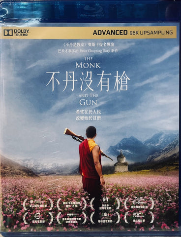 THE MONK AND THE GUN 不丹沒有槍 (2023) (Blu Ray) (English Subtitles) (Hong Kong Version)