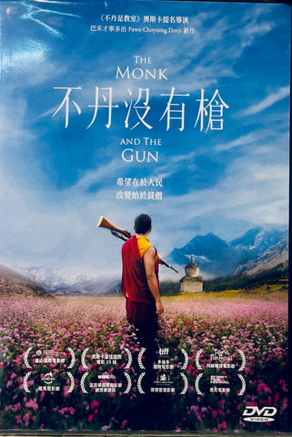 THE MONK AND THE GUN 不丹沒有槍 (2023) (DVD) (English Subtitles) (Hong Kong Version)