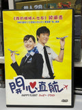 Happy Flight 開心直航 (DVD) (English Subtitles) (Hong Kong Version) (Rare)