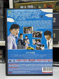 Happy Flight 開心直航 (DVD) (English Subtitles) (Hong Kong Version) (Rare)