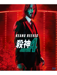 John Wick: Chapter 4 殺神4 (Blu Ray) (English Subtitled) (Hong Kong Version)