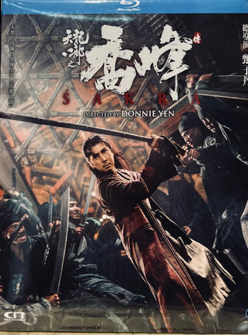 SAKRA 天龍八部之喬峰傳  (Blu Ray) (English Subtitled) (Hong Kong Version)