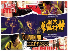 Chungking Express Original Motion Picture Soundtrack 重慶森林 電影原聲大碟 (CD) (OST) (Deluxe Remastered Edition) (Hong Kong Version)
