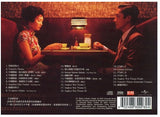 In The Mood For Love Original Motion Picture Soundtrack 花樣年華 電影原聲大碟 (OST) (CD) (Deluxe Remastered Edition) (Hong Kong Version) - Neo Film Shop