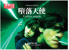 Fallen Angels Original Motion Picture Soundtrack 墮落天使 電影原聲大碟 (OST) (CD) (Deluxe Remastered Edition) (Hong Kong Version)