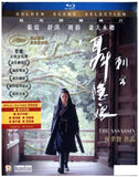 The Assassin 刺客聶隱娘 (2015) (Blu Ray) (English Subtitled) (Hong Kong Version) - Neo Film Shop