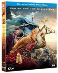 The Monkey King 2 西游记之孙悟空三打白骨精 (2016) (Blu Ray) (2D+3D) (Limited Edition) (English Subtitled) (Hong Kong Version)