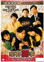 All's Well End's Well 家有囍事 (1992) (DVD) (English Subtitled) (Extended Remastered Edition) (Hong Kong Version)