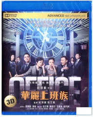 Office 華麗上班族 (2015) (3D) (Blu Ray) (English Subtitled) (Hong Kong Version)