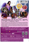 May We Chat 微交少女 (2013) (DVD) (English Subtitled) (Hong Kong Version) - Neo Film Shop