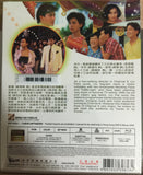 The Romancing Star 2 精裝追女仔 II (1988) (Blu Ray) (English Subtitled) (Remastered Edition) (Hong Kong Version) - Neo Film Shop