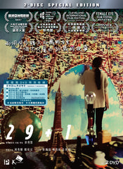 29+1 (2016) (DVD + Keyholder + Booklet Gift) (2 Disc) (English Subtitled) (Hong Kong Version)