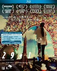 29+1 (2016) (Blu Ray + Keyholder + Booklet Gift) (English Subtitled) (Hong Kong Version)