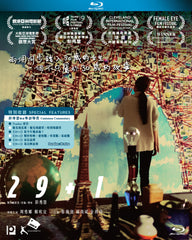 29+1 (2016) (Blu Ray + Keyholder Gift) (English Subtitled) (Hong Kong Version)