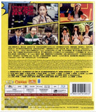 Love Detective 沒女神探 (2014) (Blu Ray) (English Subtitled) (Hong Kong Version) - Neo Film Shop