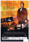 The Tenor - Lirico Spinto 더 테너-리리코 스핀토 / 上帝的男高音 (2014) (DVD) (English Subtitled) (Hong Kong Version) - Neo Film Shop