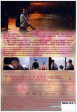 Night Flight 야간비행 男朋友．男朋友 (2014) (DVD) (English Subtitled) (Hong Kong Version) - Neo Film Shop