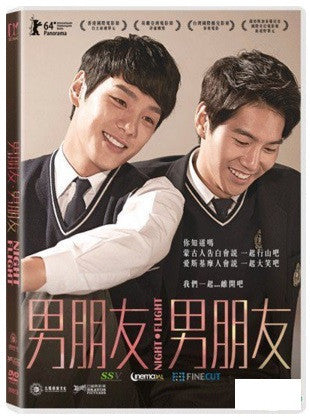 Night Flight 야간비행 男朋友．男朋友 (2014) (DVD) (English Subtitled) (Hong Kong Version) - Neo Film Shop