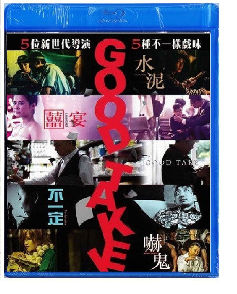 Good Take (2016) (Blu Ray) (English Subtitled) (Hong Kong Version) - Neo Film Shop