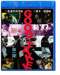 Good Take (2016) (Blu Ray) (English Subtitled) (Hong Kong Version)
