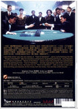 God of Gamblers II 2 賭俠 (1990) (DVD) (English Subtitled) (Remastered Edition) (Hong Kong Version) - Neo Film Shop