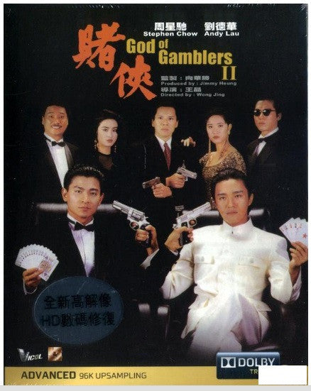 God of Gamblers II 2 賭俠 (1990) (Blu Ray) (English Subtitled) (Remastered Edition) (Hong Kong Version) - Neo Film Shop