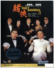God of Gamblers II 2 賭俠 (1990) (Blu Ray) (English Subtitled) (Remastered Edition) (Hong Kong Version)