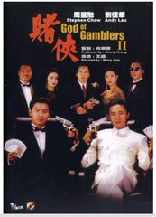 God of Gamblers II 2 賭俠 (1990) (DVD) (English Subtitled) (Remastered Edition) (Hong Kong Version)