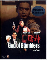 God of Gamblers 賭神 (1989) (Blu Ray) (English Subtitled) (Remastered Edition) (Hong Kong Version)
