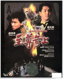 Casino Raiders 至尊無上 (1989) (Blu Ray) (English Subtitled) (Remastered Edition) (Hong Kong Version) - Neo Film Shop