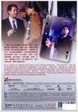 No Risk, No Gain 至尊計狀元才 (1990) (DVD) (English Subtitled) (Remastered Edition) (Hong Kong Version) - Neo Film Shop