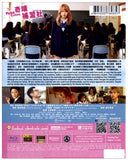 Flying Colors ビリギャルBiri Gyaru 奇蹟補習社 (2015) (Blu Ray) (English Subtitled) (Hong Kong Version) - Neo Film Shop