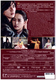 The Magician 조선마술사 傾城魔法師 (2016) (DVD) (English Subtitled) (Hong Kong Version) - Neo Film Shop