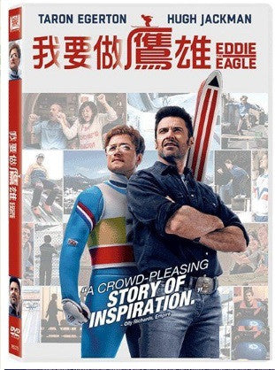 Eddie the Eagle 我要做鷹雄 (2016) (DVD) (English Subtitled) (Hong Kong Version) - Neo Film Shop