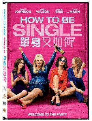 How to be Single 單身又如何 (2016) (DVD) (English Subtitled) (Hong Kong Version) - Neo Film Shop