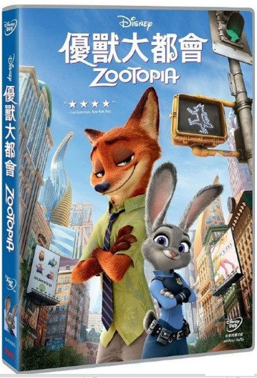 Zootopia 優獸大都會 (2016) (DVD) (English Subtitled) (Hong Kong Version) - Neo Film Shop