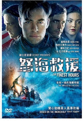 The Finest Hours 怒海救援 (2016) (DVD) (English Subtitled) (Hong Kong Version)