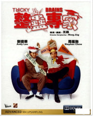 Tricky Brains 整蠱專家 (1991) (Blu Ray) (English Subtitled) (Remastered Edition) (Hong Kong Version)