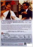 Tricky Brains 整蠱專家 (1991) (DVD) (English Subtitled) (Remastered Edition) (Hong Kong Version) - Neo Film Shop